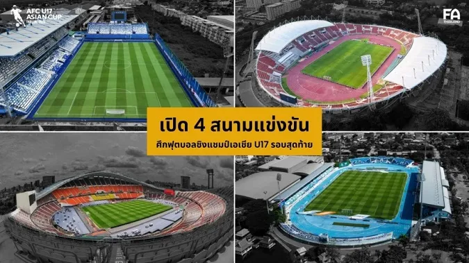 U17 Việt Nam thi đấu trên sân nào tại VCK U17 châu Á 2023? 1