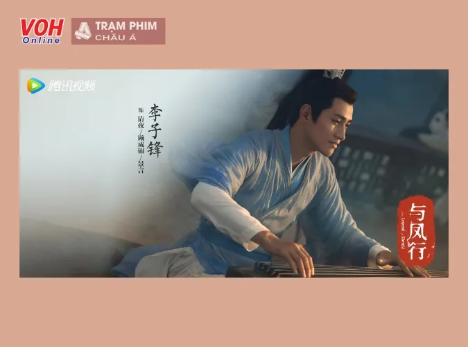 Drama Dữ Phượng Hành tung loạt poster mới, báo hiệu ngày phát sóng không còn xa 14