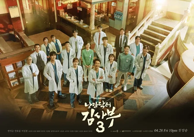 Top 22+ bộ phim bác sĩ Hàn Quốc hay nhất khiến bạn mê tít khi xem lần đầu 5