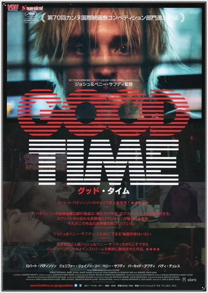 Good Time - Thời Khắc Quyết Định (2017)