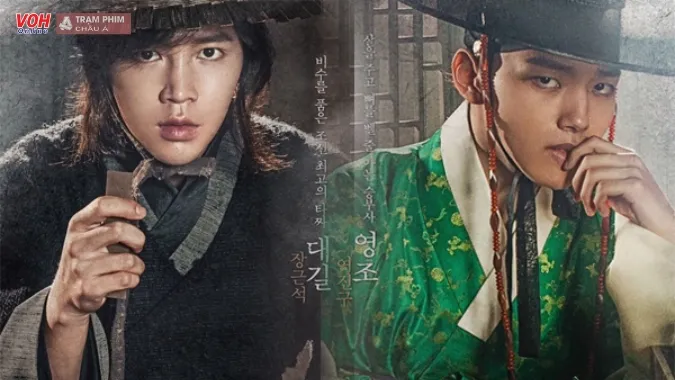 Jang Geun Suk và Yeo Jin Goo