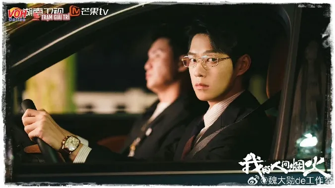 Đệ, Đình, Huân, Thừa chung khung hình, fan ‘gào thét’ đòi hợp tác 7