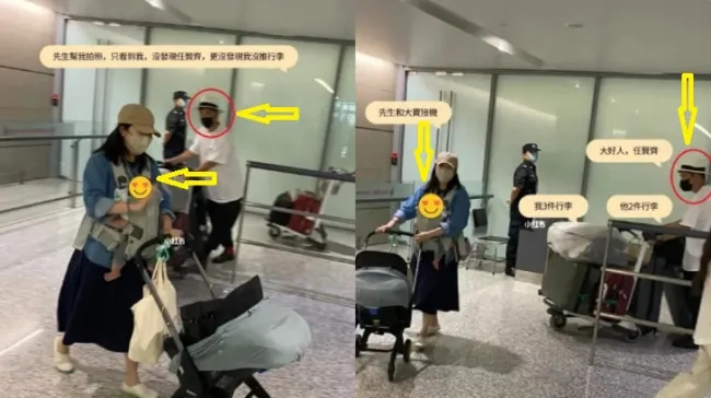 Nhậm Hiền Tề giúp người mẹ trẻ đẩy hành lý khi thấy cô mang theo con nhỏ