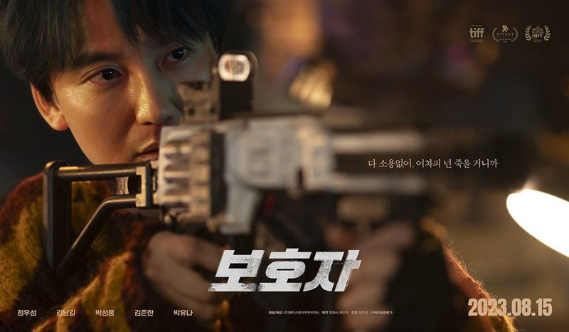 Review Kẻ Giám Hộ: Phim của Jung Woo Sung nhưng điểm sáng là Kim Nam Gil 6