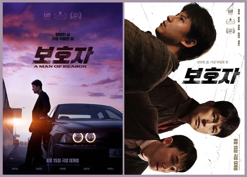 Review Kẻ Giám Hộ: Phim của Jung Woo Sung nhưng điểm sáng là Kim Nam Gil 2