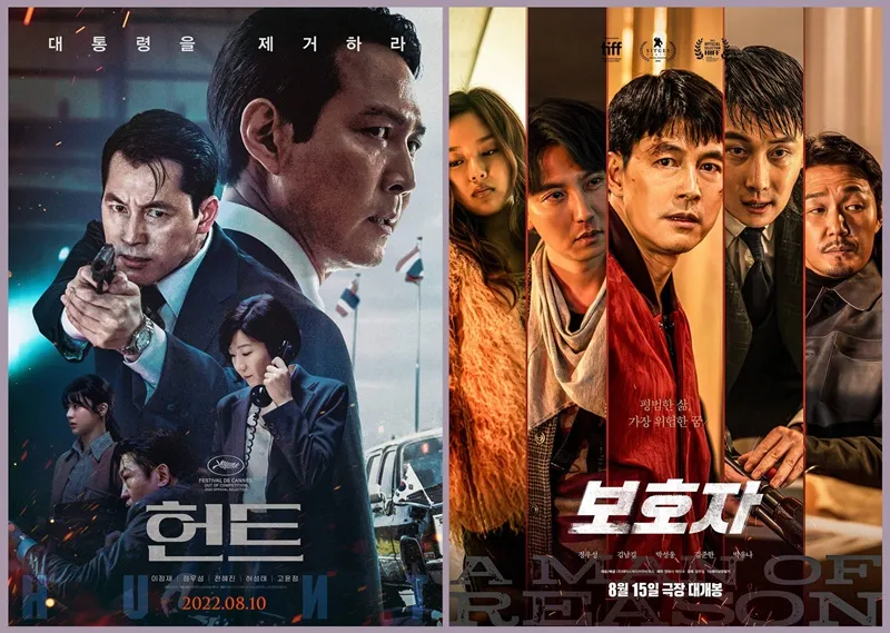 Review Kẻ Giám Hộ: Phim của Jung Woo Sung nhưng điểm sáng là Kim Nam Gil 11