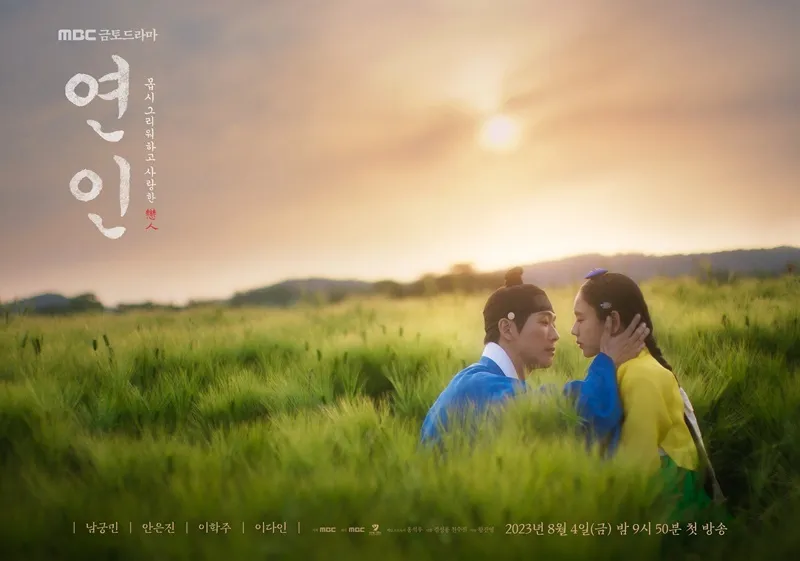 Top 15 phim của Nam Goong Min: Từ 