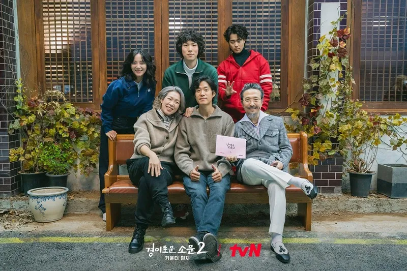 Nghệ Thuật Săn Quỷ và Nấu Mì 2 tập cuối đạt rating kỷ lục, tạo hình của Jo Byung Gyu gây thương nhớ 1