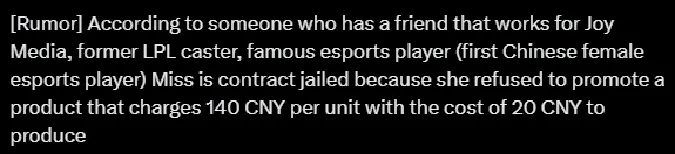 "Nữ vương" của LPL bất ngờ bị "phong sát", nguyên nhân được cộng đồng cảm thông nhiệt tình 3