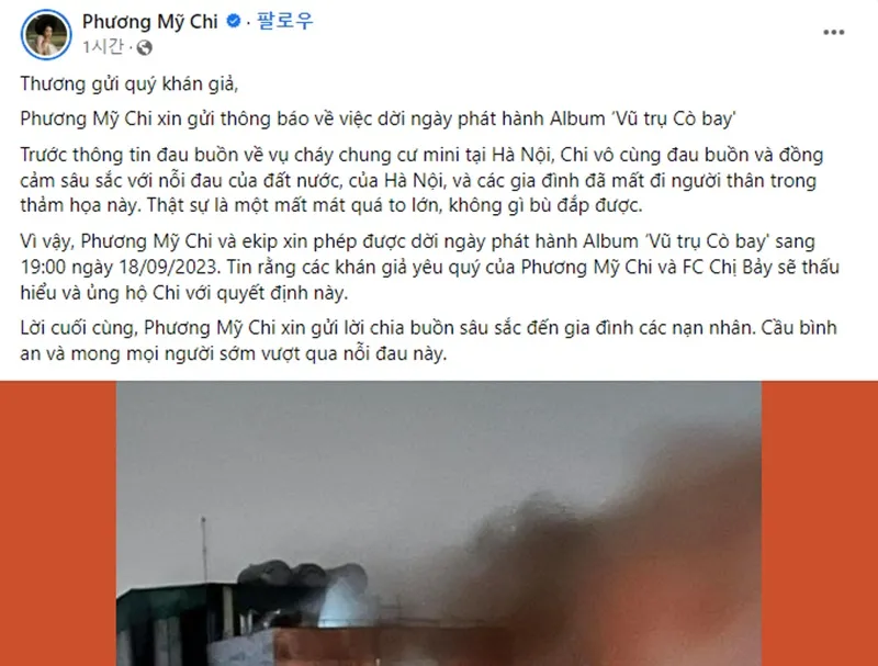 Phương Mỹ Chi dời ngày ra mắt album, biết lý do ai cũng đồng tình ủng hộ 2