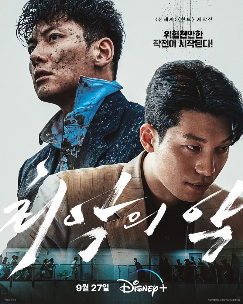 Review Tội Ác Kinh Hoàng (The Worst Of Evil): Ji Chang Wook tái xuất bụi bặm và đẫm máu 14