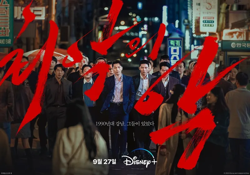 10 phim hay nhất của Wi Ha Joon - Chàng trai giàu sức hút bất kể vai diễn 2