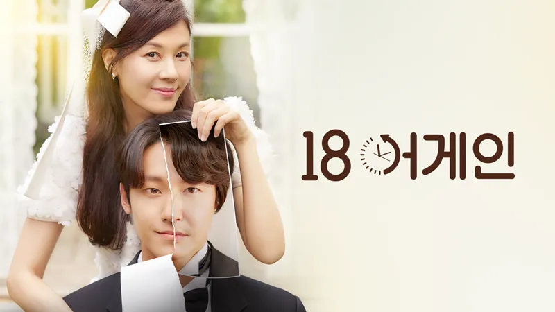 10 phim hay nhất của Wi Ha Joon - Chàng trai giàu sức hút bất kể vai diễn 11