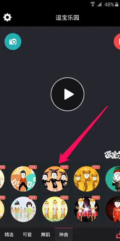 Bắt trend cách ghép mặt vào video trên tiktok thú vị hấp dẫn 6