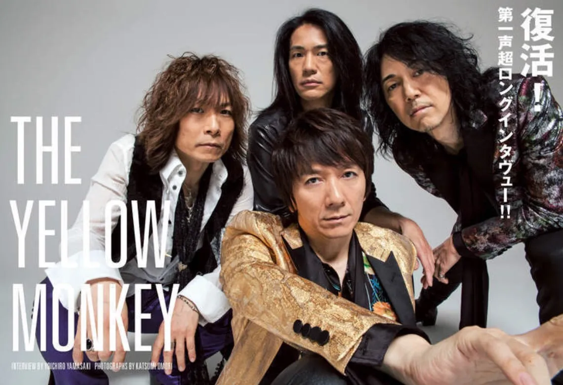 Ban nhạc The Yellow Monkey