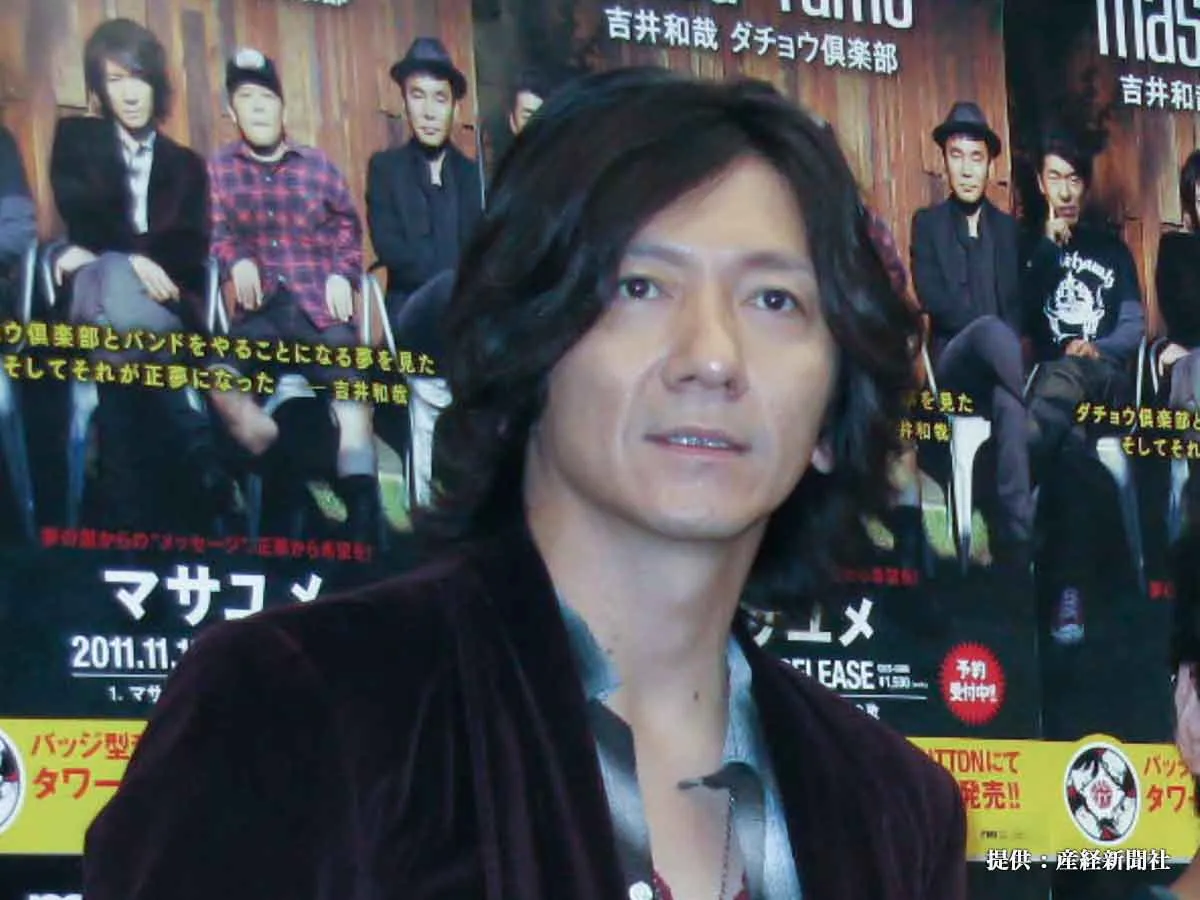 Ca sĩ Kazuya Yoshii