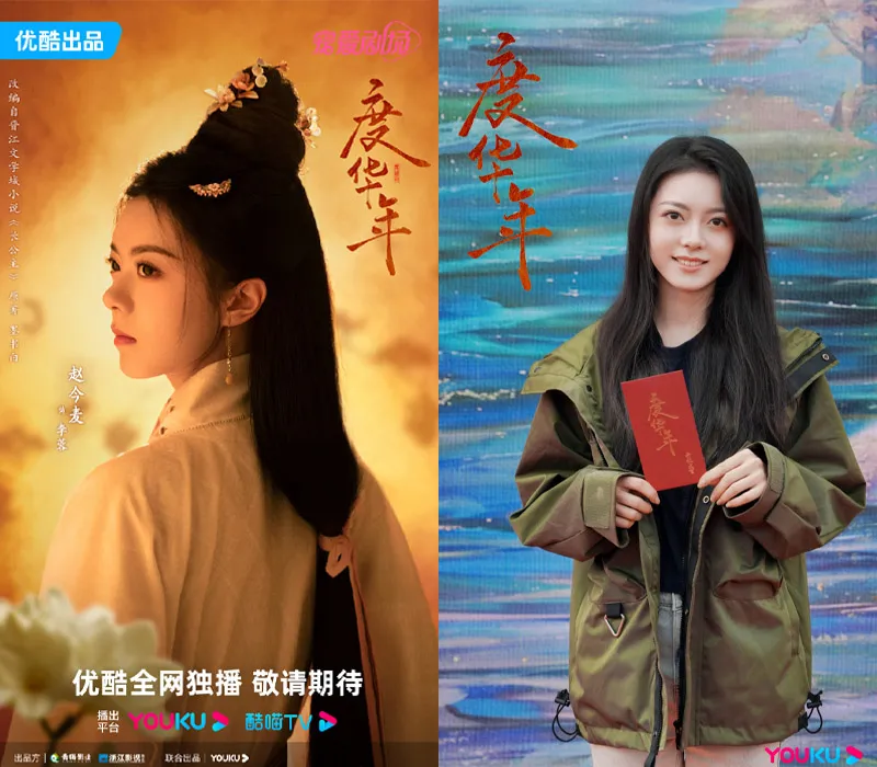 Độ Hoa Niên công bố dàn cast, Triệu Kim Mạch đứng cạnh Trương Lăng Hách đã thấy xứng đôi 2