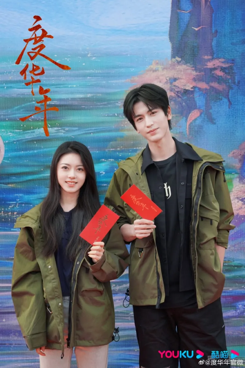 Độ Hoa Niên công bố dàn cast, Triệu Kim Mạch đứng cạnh Trương Lăng Hách đã thấy xứng đôi 1