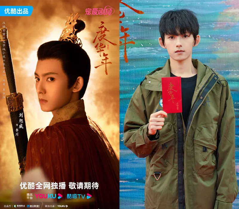 Độ Hoa Niên công bố dàn cast, Triệu Kim Mạch đứng cạnh Trương Lăng Hách đã thấy xứng đôi 7