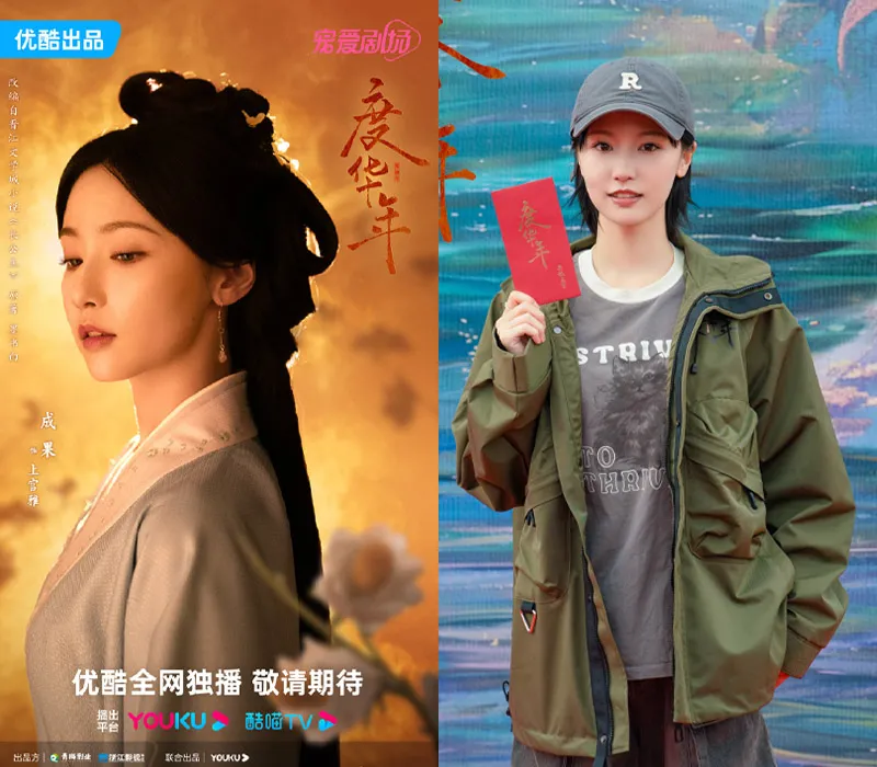 Độ Hoa Niên công bố dàn cast, Triệu Kim Mạch đứng cạnh Trương Lăng Hách đã thấy xứng đôi 8