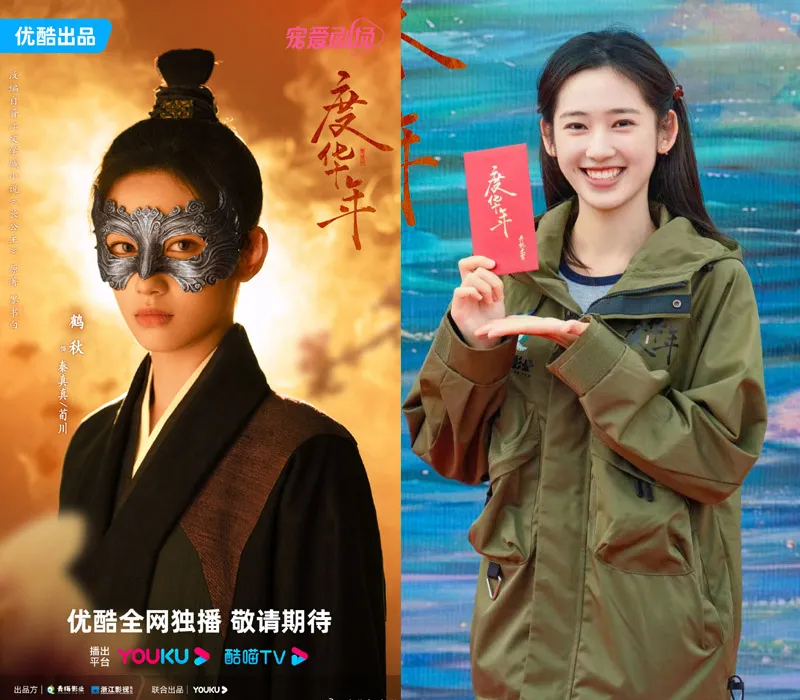 Độ Hoa Niên công bố dàn cast, Triệu Kim Mạch đứng cạnh Trương Lăng Hách đã thấy xứng đôi 9