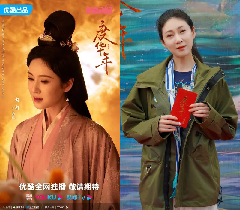 Độ Hoa Niên công bố dàn cast, Triệu Kim Mạch đứng cạnh Trương Lăng Hách đã thấy xứng đôi 10