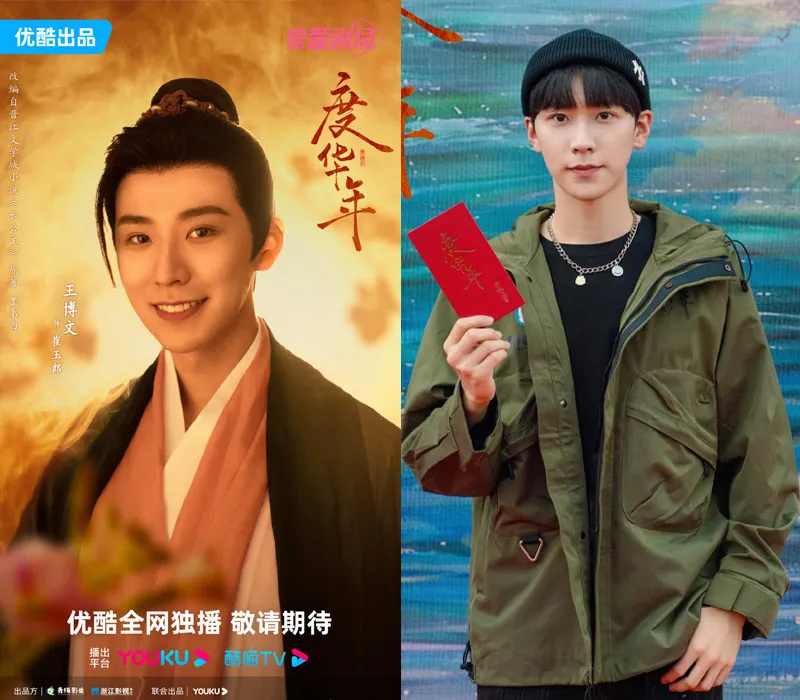Độ Hoa Niên công bố dàn cast, Triệu Kim Mạch đứng cạnh Trương Lăng Hách đã thấy xứng đôi 12