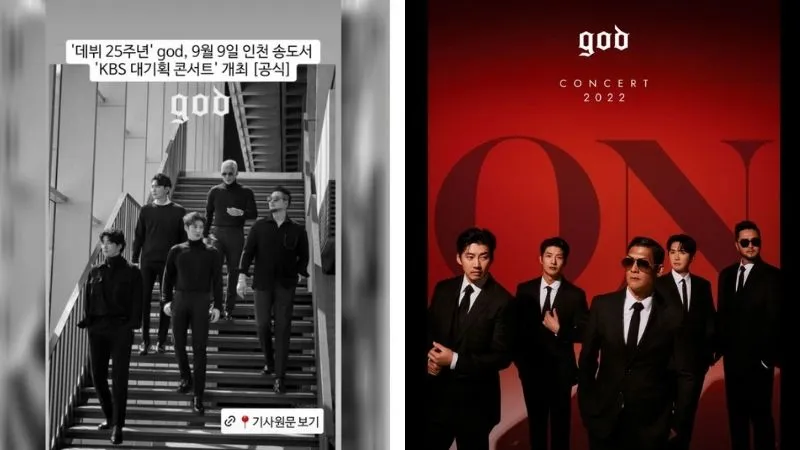 Một nam ca sĩ Hàn Quốc thuê xe cứu thương để đi diễn, tài xế bị phạt nặng 2