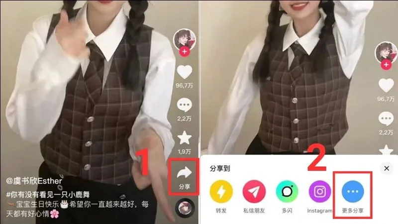 Cách tải video Douyin không logo về điện thoại và máy tính nhanh nhất 4