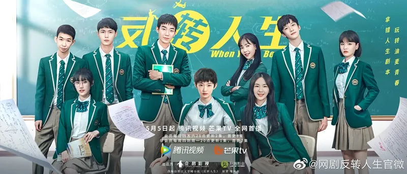 Top 30+ bộ phim học đường Trung Quốc hay nhất năm 2023 4