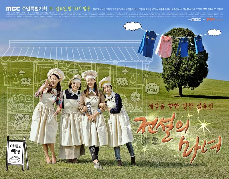 Top 12 phim tuyệt hảo nhất của Ha Seok Jin - Quán quân Kế Hoạch Của Quỷ Dữ 15