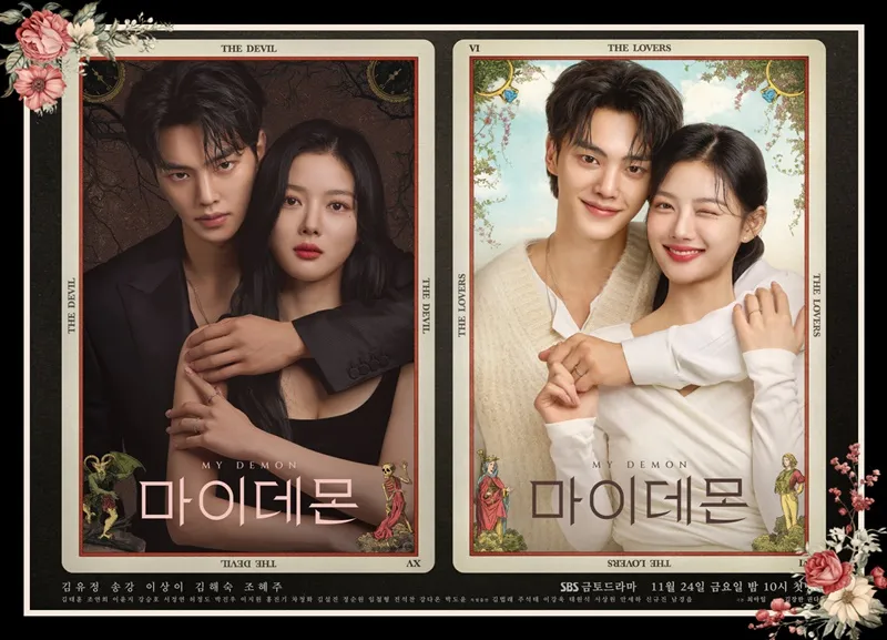 Dàn diễn viên Chàng Quỷ Của Tôi: Gấp đôi visual cùng bộ đôi Kim Yoo Jung - Song Kang 1