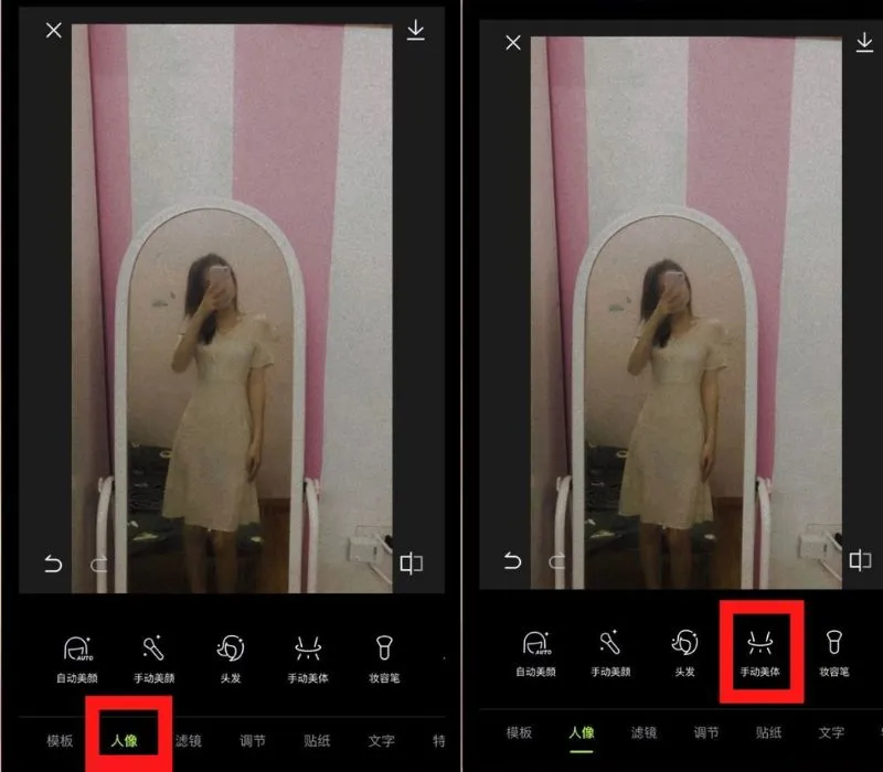 Xingtu là gì? Khám phá app chỉnh sửa ảnh hàng đầu Trung Quốc 10