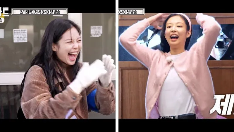 Jennie (BLACKPINK) tham gia show mới cùng Yoo Jae Suk, vừa xuất hiện đã có loạt biểu cảm đáng yêu 3