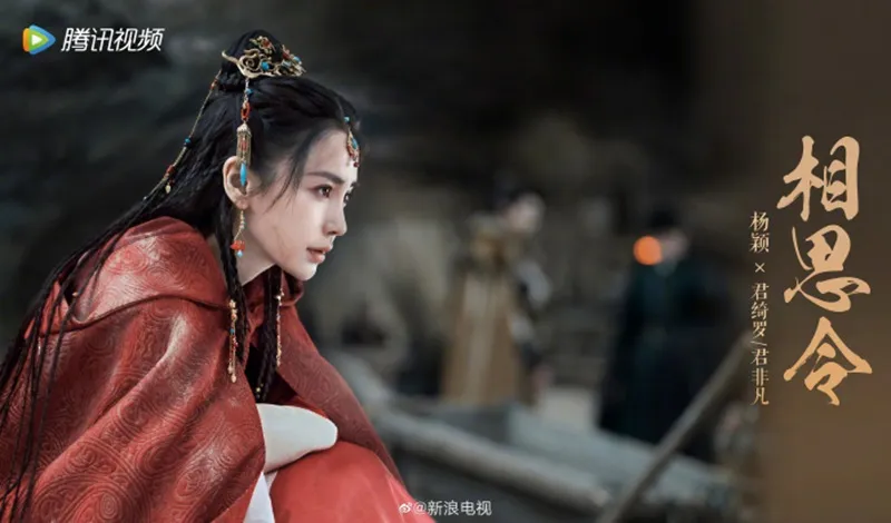 Angelababy được dỡ bỏ lệnh phong sát ngầm sau nghi án đến xem show khỏa thân? 1