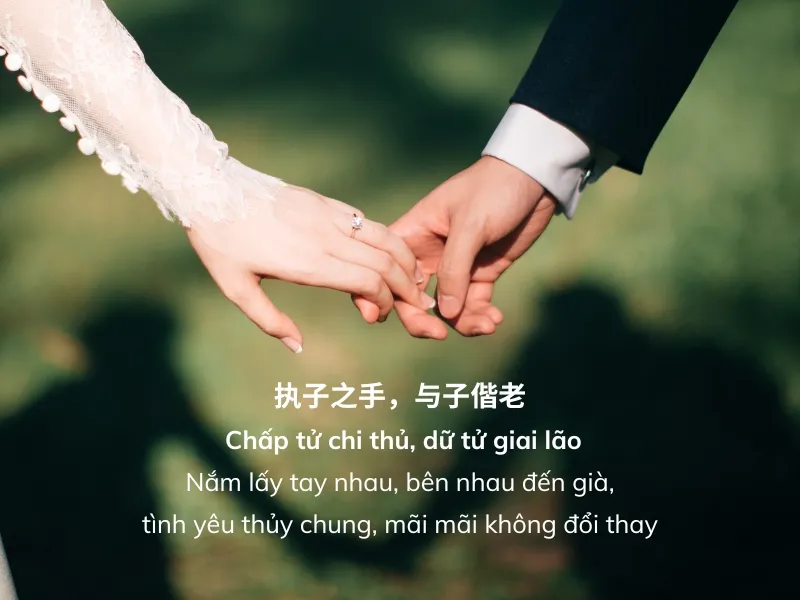 Những câu nói Hán Việt hay về cuộc sống đáng suy ngẫm 5