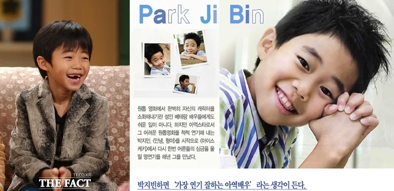 Profile Park Ji Bin: Từ sao nhí triển vọng đến phản diện ấn tượng trên màn ảnh 16