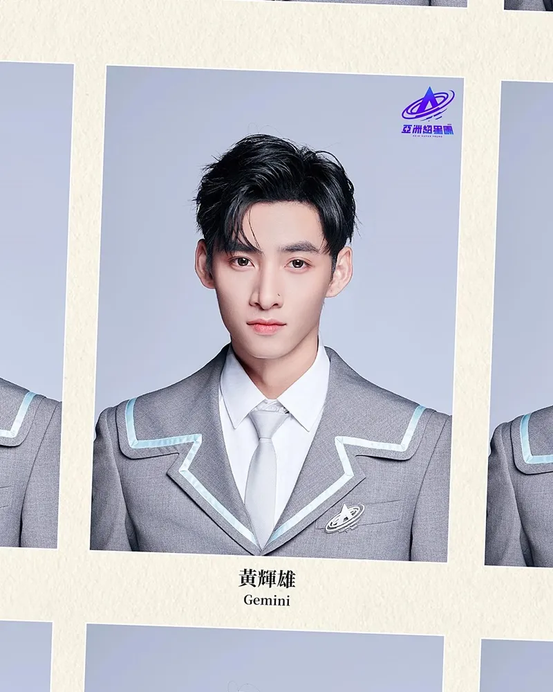 Gemini Hùng Huỳnh: Thực tập sinh người Việt tiến lên bằng thực lực tại Asia Super Young là ai? 1