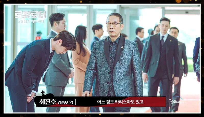 Dàn diễn viên Người Thừa Kế Bất Khả Thi: Ngoài Lee Jae Wook - Lee Jun Young còn những ai? 5