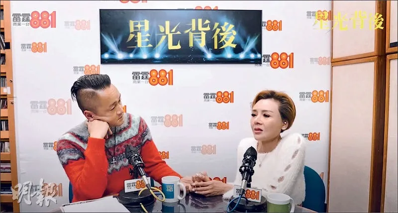 Biểu tượng gợi cảm Hong Kong Diệp Tử My bật khóc nhớ về bạn trai quá cố 2