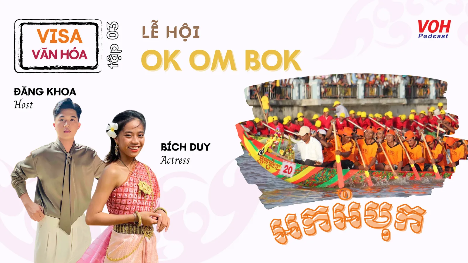 #003. Lễ hội Ok Om Bok: Đút cốm dẹp dưới ánh trăng 