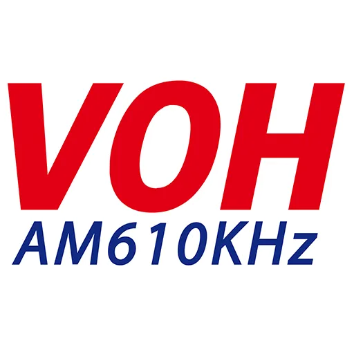 VOH AM 610 KHz