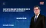 CEO Nguyễn Văn Ninh: Từ luật sư đến nhà trồng trọt | DNK #99