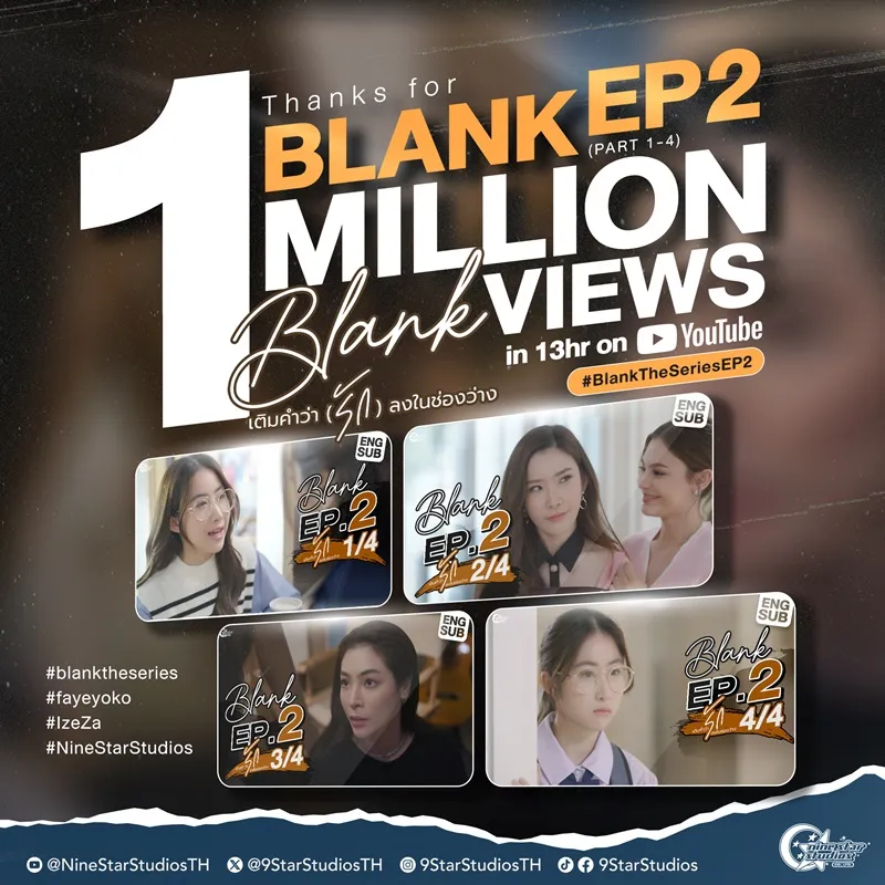 review-blank-the-series-tap-2 (4)