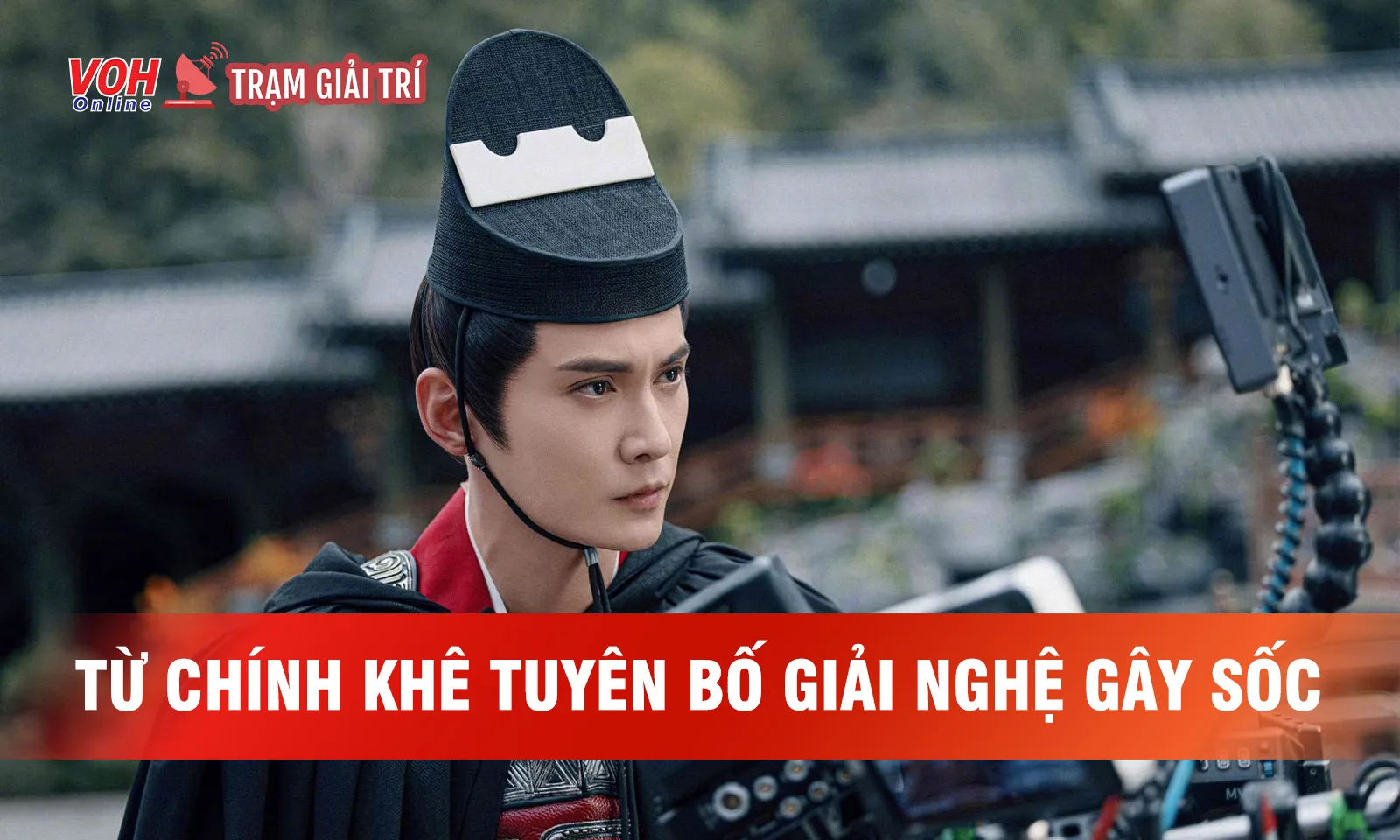 Cbiz sốc trước thông tin Từ Chính Khê tuyên bố giải nghệ