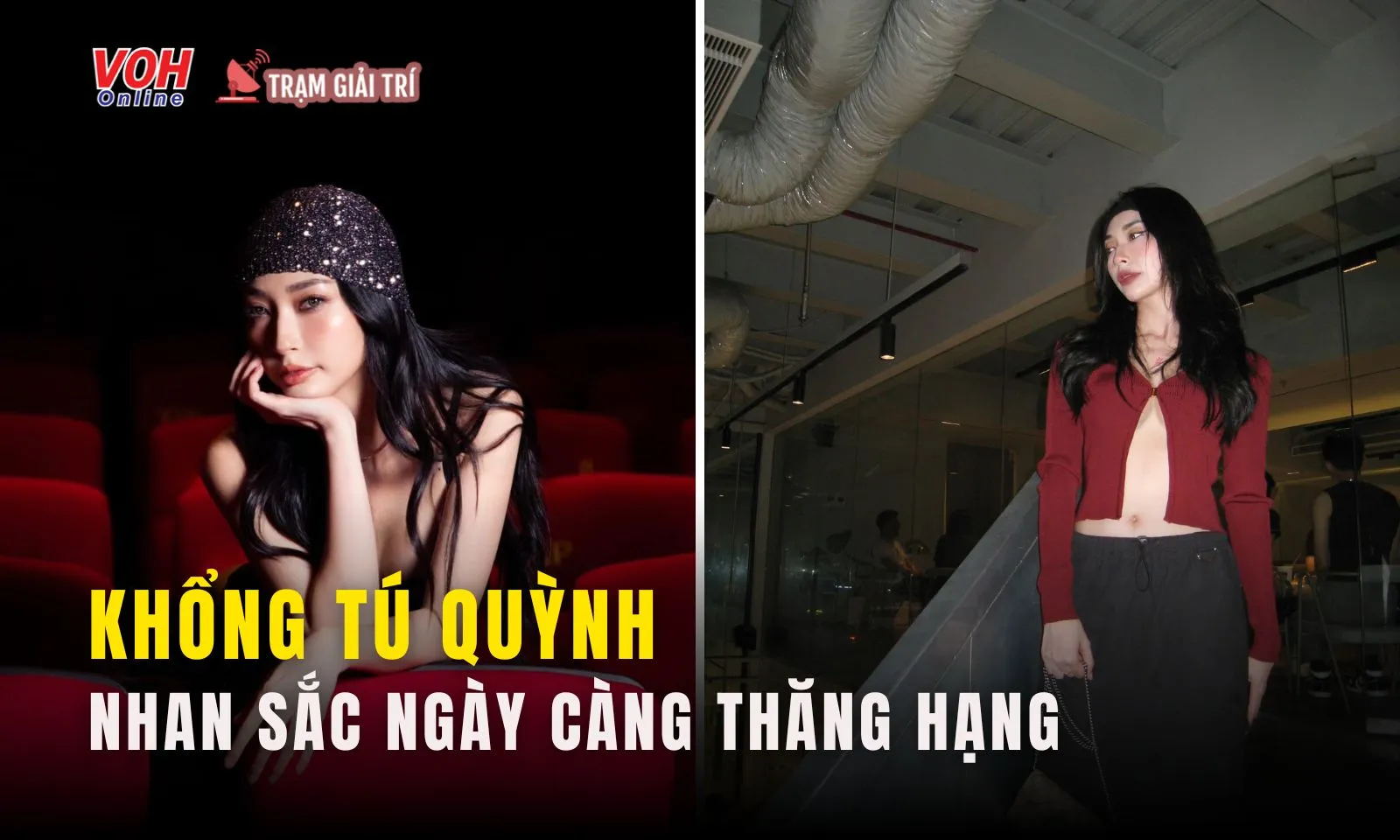 Nhan sắc Khổng Tú Quỳnh ngày càng thăng hạng, phong cách thời trang gây chú ý