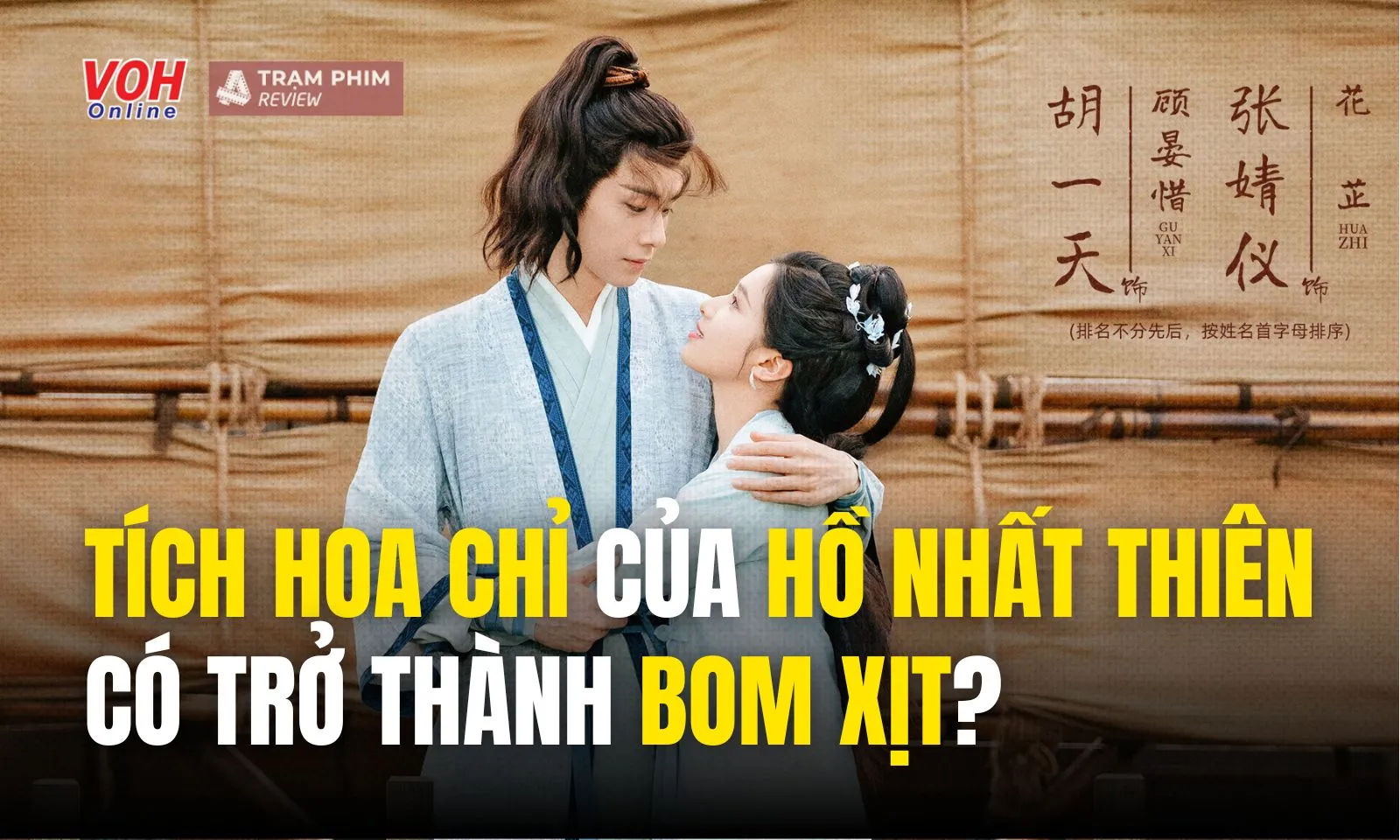 Trương Tịnh Nghi không gánh nổi Hồ Nhất Thiên, Tích Hoa Chỉ sẽ trở thành “bom xịt”?