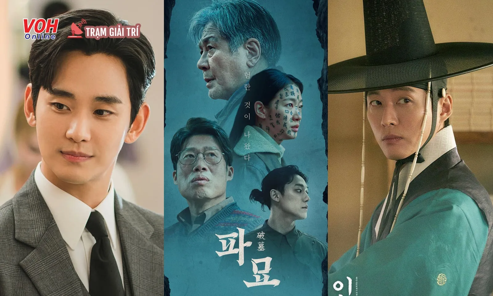 Baeksang 2024 công bố đề cử: Exhuma càn quét nhiều hạng mục, Kim Soo Hyun cạnh tranh Nam Goong Min