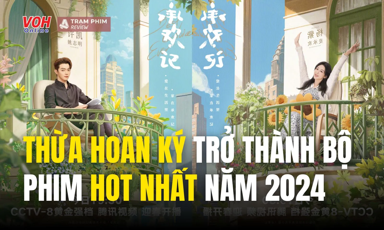 Thừa Hoan Ký khởi đầu với mức rating cao ngất ngưỡng, được dự đoán là phim hot nhất 2024