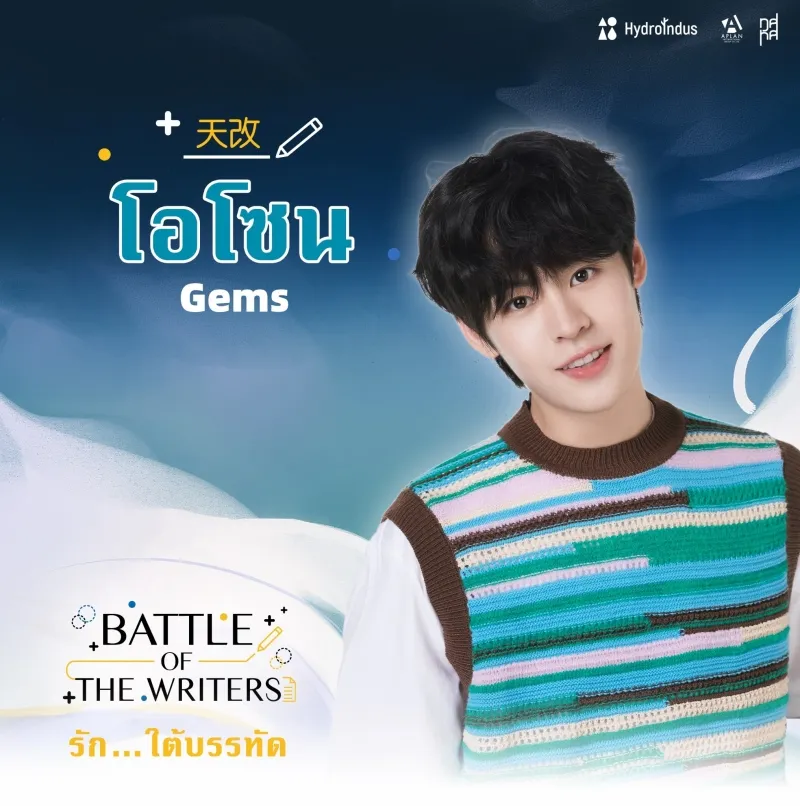 boylove-battle-of-the-writers-gay-sot-vi-giao-dien-trung-quoc-nhung-he-dieu-hanh-thai-lan-btv22720240412-161331-11